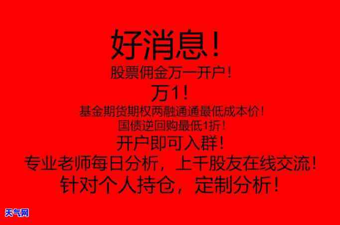 昆明市信用卡逾期起诉法院判决书查询及图片