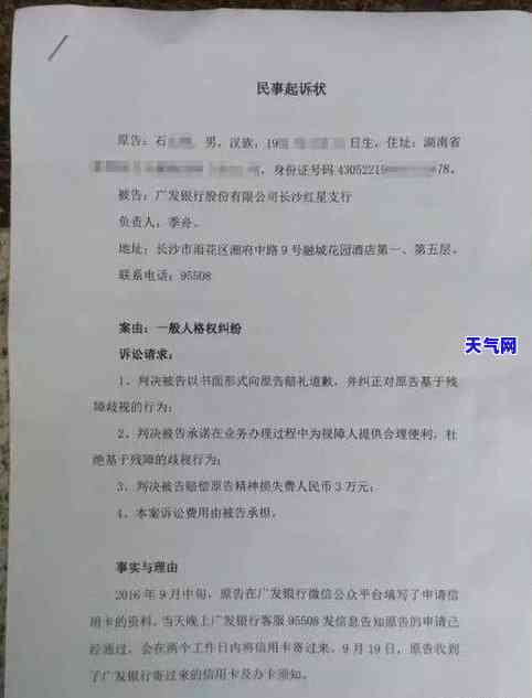 信用卡起诉前会打电话吗，信用卡欠款未还？可能会被起诉，但在起诉前是否会先打电话通知你？