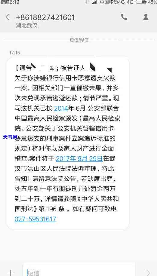 信用卡起诉前会打电话吗，信用卡欠款未还？可能会被起诉，但在起诉前是否会先打电话通知你？