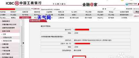 信用卡怎么自动几点还-信用卡 设置自动还款