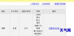 信用卡怎么自动几点还-信用卡 设置自动还款