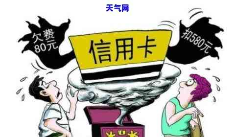 信用卡能协商还钱吗怎么还-信用卡能协商还钱吗怎么还款