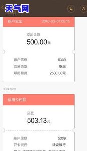 同行信用卡还款还错-同行信用卡还款还错卡了怎么办