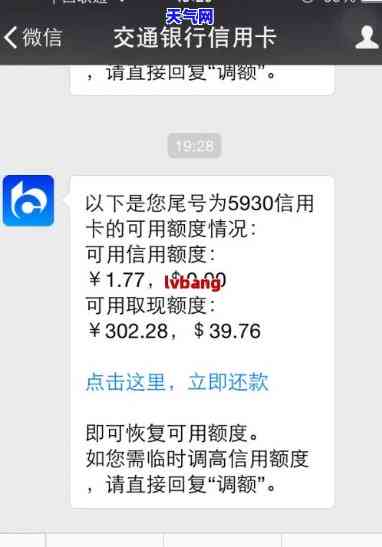 涪陵信用卡代还电话号码多少，急需了解！涪陵信用卡代还服务电话号码是多少？