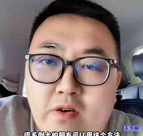 如何写信用卡逾期协商还本金情况说明书，教你如何撰写信用卡逾期协商还本金的情况说明书