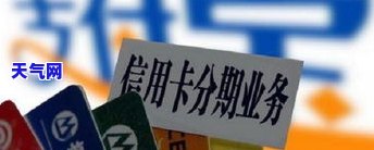 信用卡协商还本金怎么还法-信用卡协商还本金怎么还法律