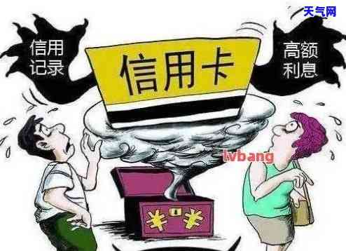 信用卡晚了2天还款要扣手续费吗，逾期两天还信用卡，是否需要支付手续费？