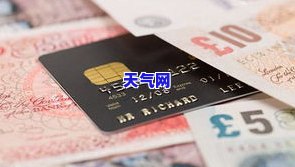 现金还信用卡怎么操作-现金还信用卡怎么操作视频