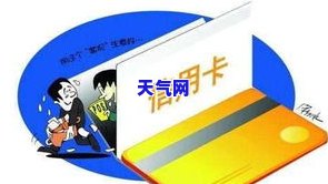 信用卡没还人死后有退休金会被扣吗？