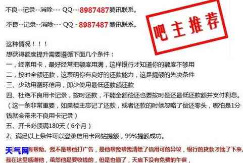 在信用卡欠款被起诉会怎么样，信用卡欠款被起诉：可能的后果和应对策略