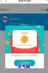 微信还信用卡怎么办，如何解决微信还信用卡问题？