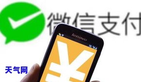 微信还信用卡怎么办，如何解决微信还信用卡问题？