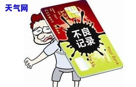 没钱还信用卡是否要协商？如何解决？知乎讨论