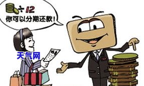 没钱还信用卡是否要协商？如何解决？知乎讨论