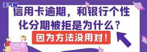 没钱还信用卡是否要协商？如何解决？知乎讨论