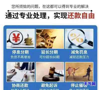 瓦房店信用卡垫还服务，一站式解决还款难题，专业团队快速办理，热线电话：[电话号码]