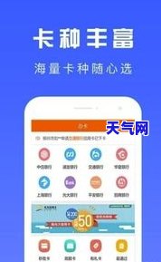 蚂蚁小卡代还信用卡-蚂蚁小卡代还信用卡可靠吗