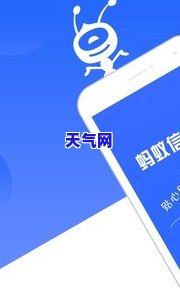 蚂蚁小卡代还信用卡-蚂蚁小卡代还信用卡可靠吗