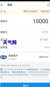 蚂蚁小卡代还信用卡-蚂蚁小卡代还信用卡可靠吗