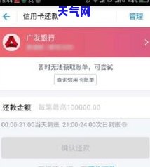 用支付宝还信用卡有费用吗，支付宝还款信用卡是否有费用？你需要知道的一切