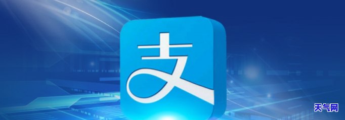 支付宝还信用卡好吗-支付宝里还信用卡有什么好处