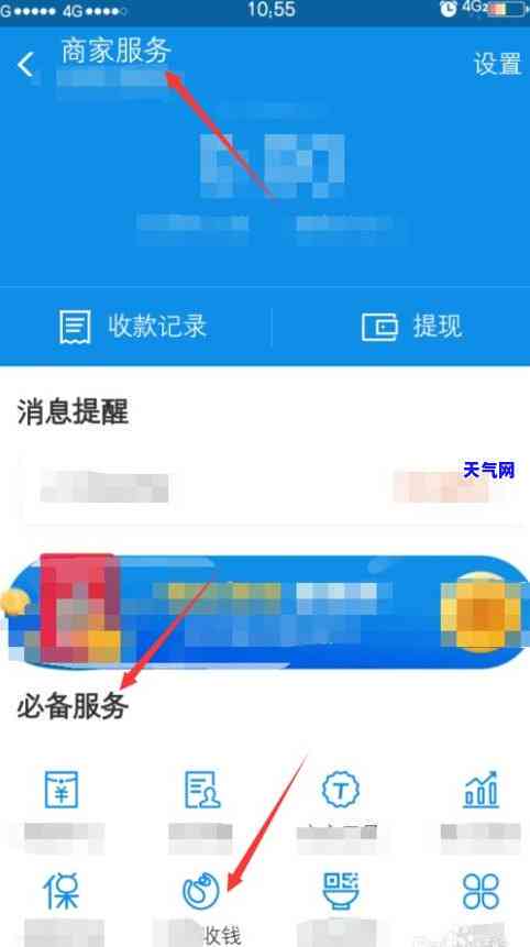 码上还支持信用卡支付吗？全面解析及操作指南