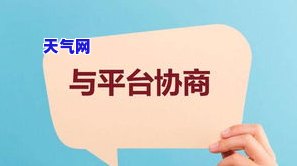 怎么和交行信用卡协商还款？步骤全攻略！