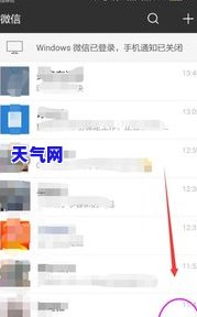 如何设置/取消理财通信用卡自动还款？