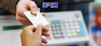 工资发到了信用卡里能取出来吗，工资卡里的钱可以转到信用卡上取现吗？