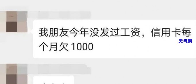 发工资还信用卡视频-发工资还信用卡视频怎么发