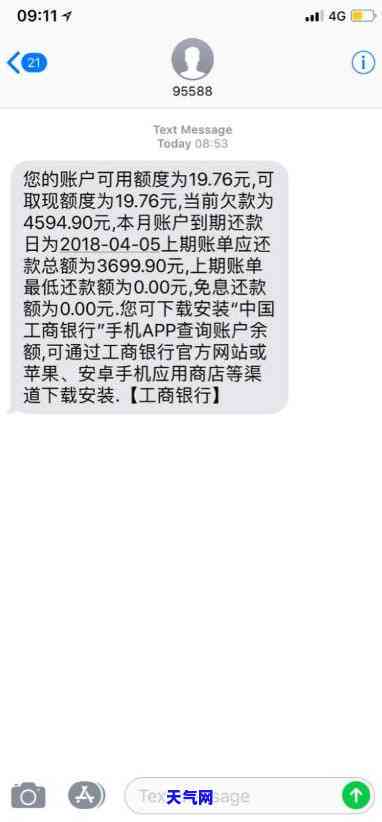 发工资还信用卡视频-发工资还信用卡视频怎么发