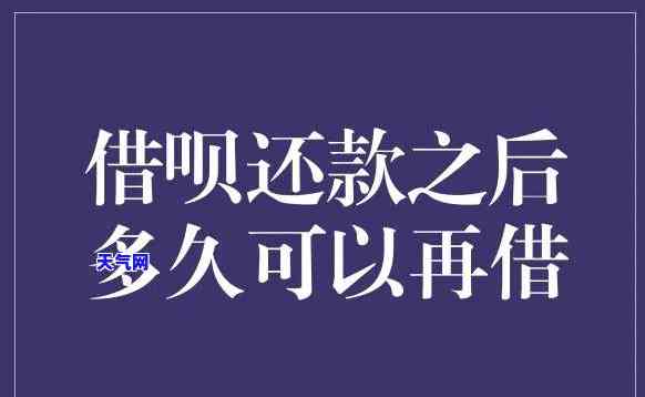 想用信用卡还借呗怎么办，如何使用信用卡偿还借呗？