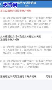 如何用信用卡还借呗的钱，轻松还清借呗欠款：使用信用卡的正确方法