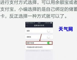 店信用卡押金怎么还-店信用卡押金怎么还款