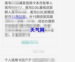 店信用卡押金怎么还-店信用卡押金怎么还款