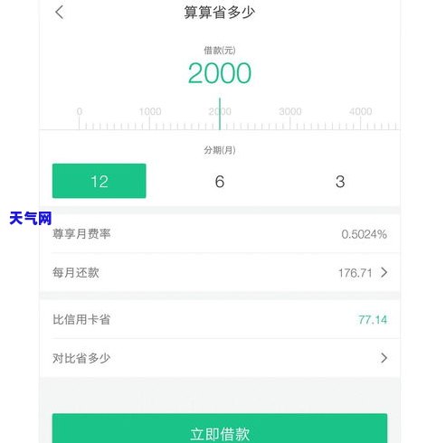 店信用卡押金怎么还-店信用卡押金怎么还款