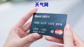 店信用卡押金怎么还-店信用卡押金怎么还款