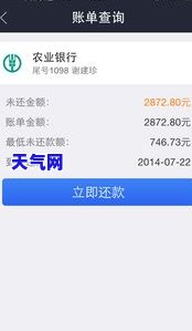 农行信用卡每月还更低多少钱，如何计算农行信用卡每月更低还款额？