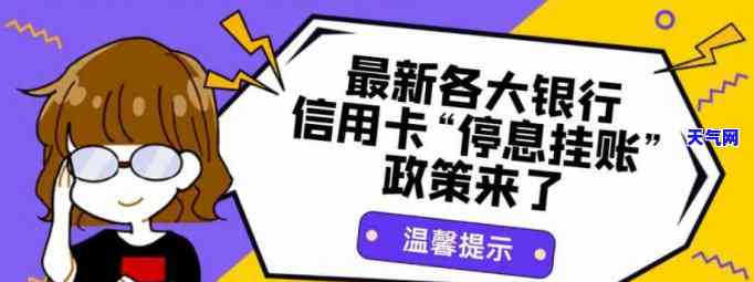 欠信用卡没钱还会怎样？影响、后果及处理方法全解析