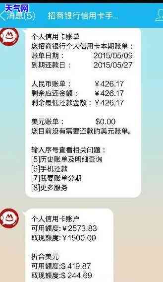 工商信用卡账单提前还款怎么算，如何计算工商信用卡账单的提前还款金额？