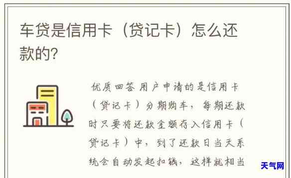 多还给信用卡的钱下次还会在吗，探讨信用卡还款策略：多还的钱是否会再次出现？