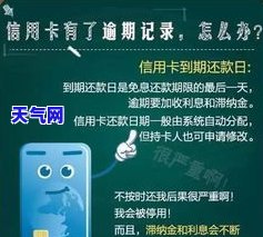 梦见替别人还信用卡钱-梦见替别人还信用卡钱什么意思