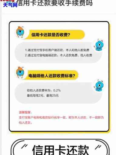 交通信用卡协商还款怎么还款，如何通过协商还款解决交通信用卡债务问题