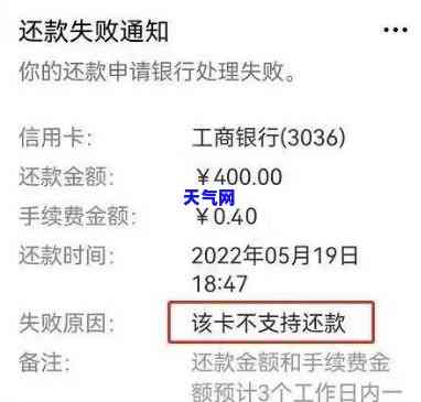 北京住房公积金还信用卡怎么还款，如何使用北京住房公积金偿还信用卡债务？