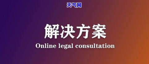 信用卡协商后晚还两天-信用卡协商后晚还两天算逾期吗