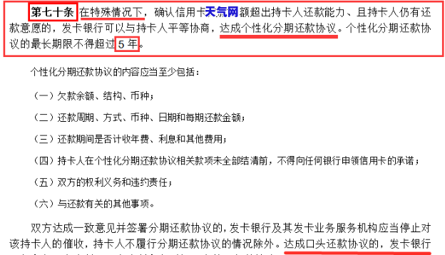 信用卡代还表格格式怎么写，如何正确填写信用卡代还表格？一份详细的格式指南