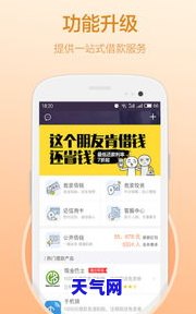 ‘借钱还信用卡违法吗？处理方法及法律解析' —— 知乎热门话题