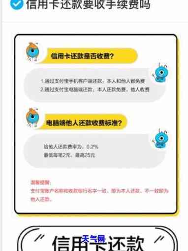 如何协商还款信用卡：全攻略，包括分期还款