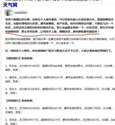 怎么协商还信用卡只还本金-怎么协商还信用卡只还本金的钱