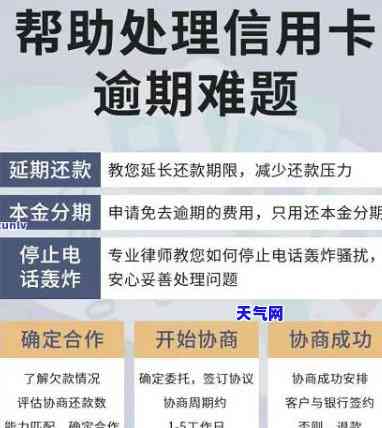 可以找律师协商还信用卡吗-可以找律师协商还信用卡吗多少钱